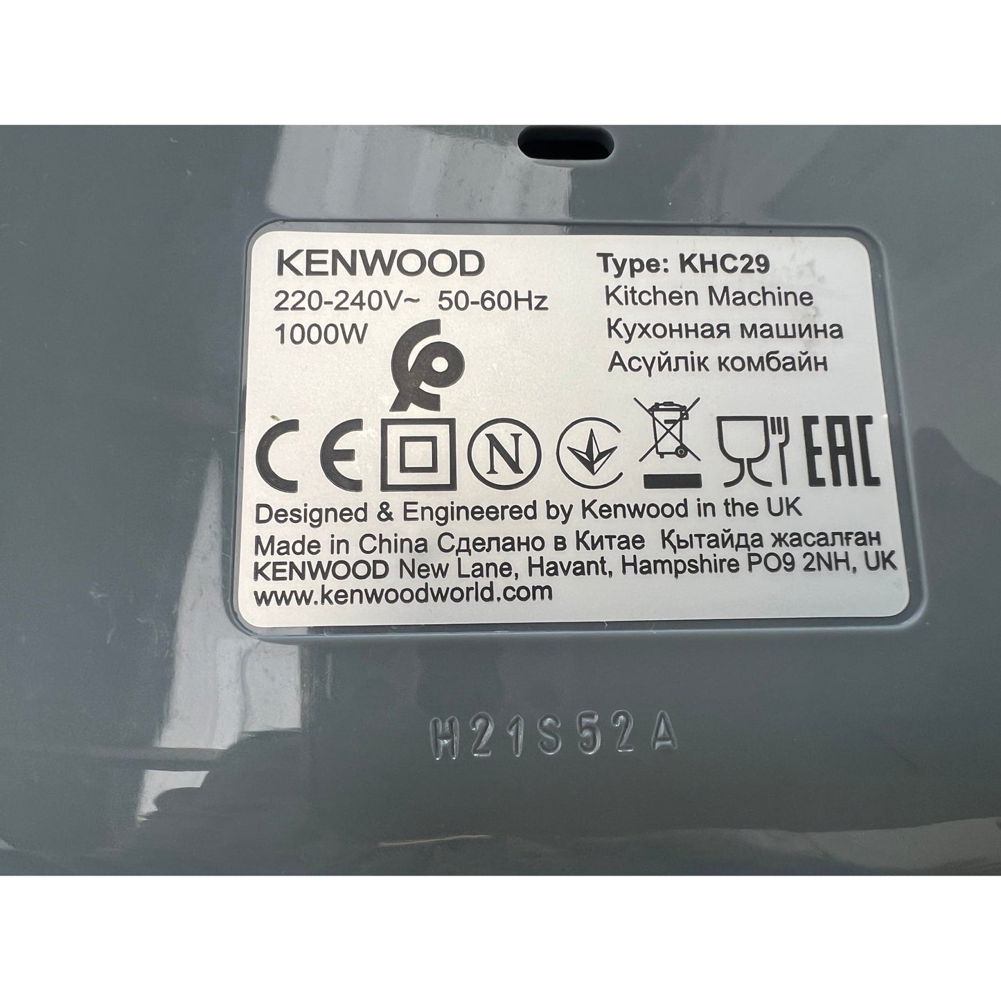 Kenwood Prospero KHC 29 Demo/Display Unit - motor unit only